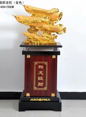 群龙旺财招财金龙鱼树脂工艺品落地摆件招财风水开业家居装饰礼品