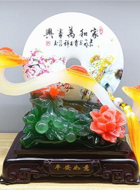 平安如意 平安扣招财 家和万事兴树脂工艺品摆件开业家居装饰礼品