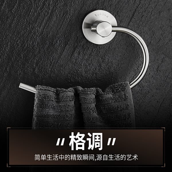304不锈钢浴室毛巾环卫生间免打孔轻奢圆形毛巾架洗手间挂环挂圈