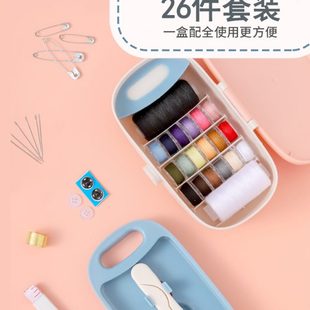 便携手工缝纫针线包学生宿舍多功能缝补工具盒粉色 家用针线盒套装