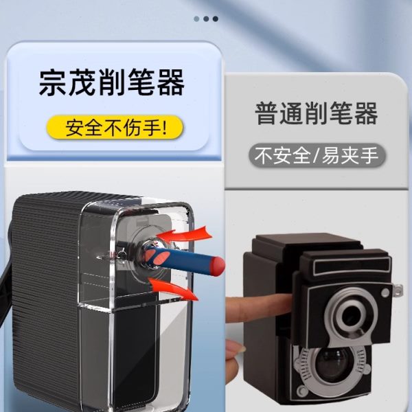 卷笔刀大口径粗杆洞洞铅笔削笔器手摇转笔刀小学生专用大孔削笔机