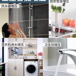 藤原增压泵家用全自动低音热水器自吸泵自来水抽水加压水泵