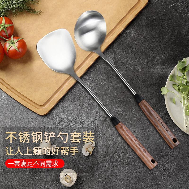 304不锈钢锅铲ins家用防烫木柄炒菜铲子厨房汤勺漏勺厨具套装供应