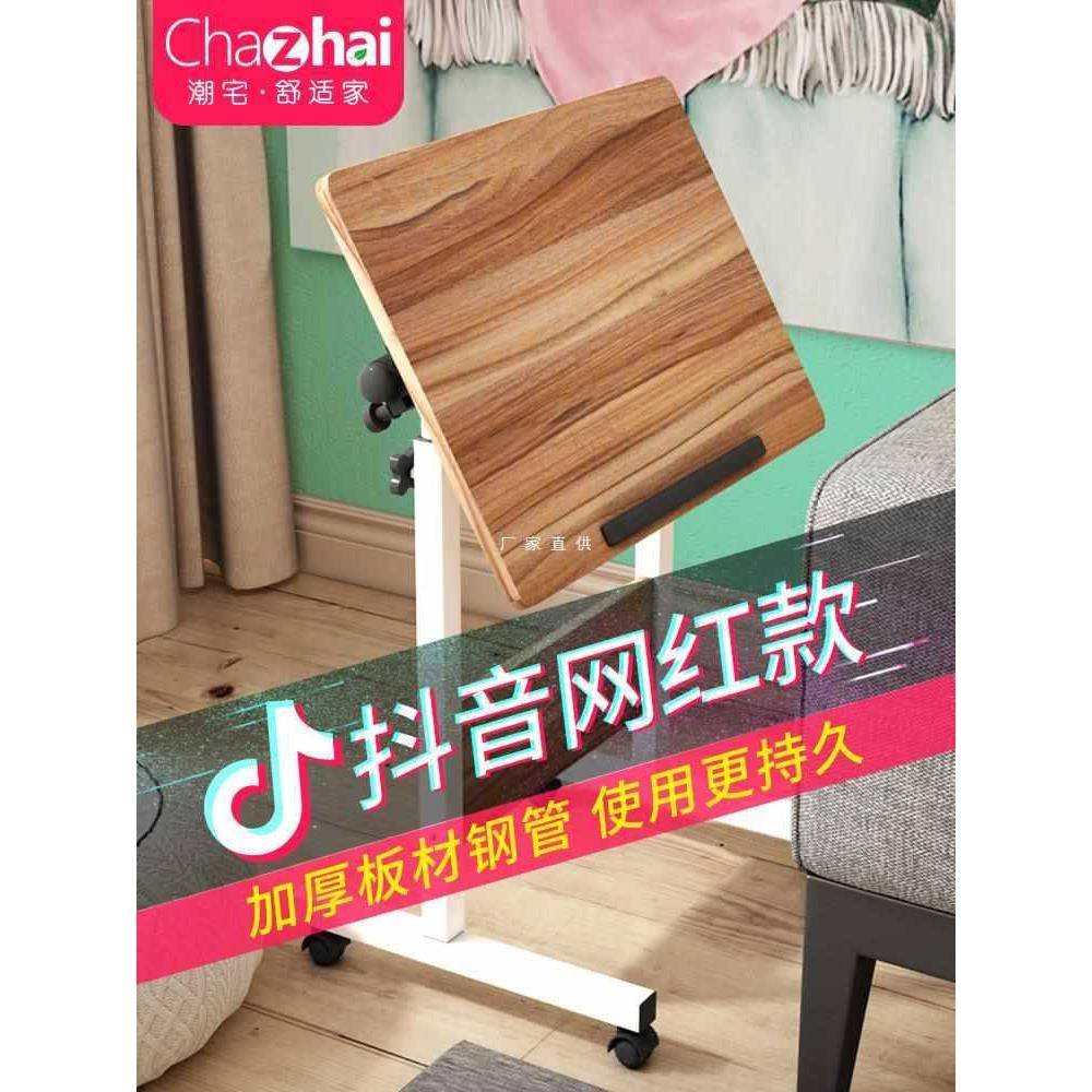 电脑桌懒人桌台式家用床上书桌简约小桌子简易折叠桌可移动床边桌