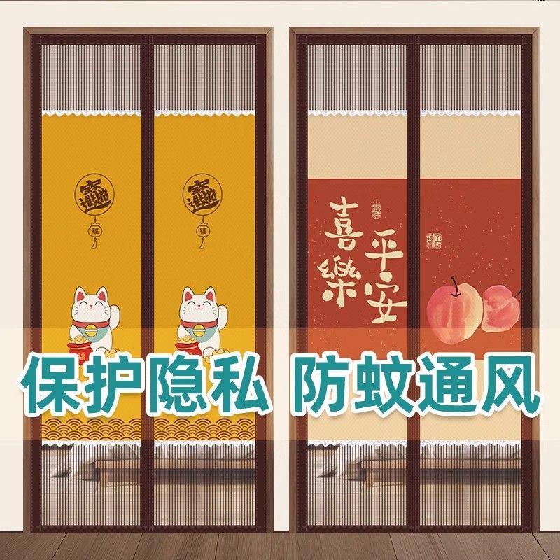 2025新款防蚊门帘夏季家用隐私遮挡帘子魔术贴卧室免打孔磁性纱门