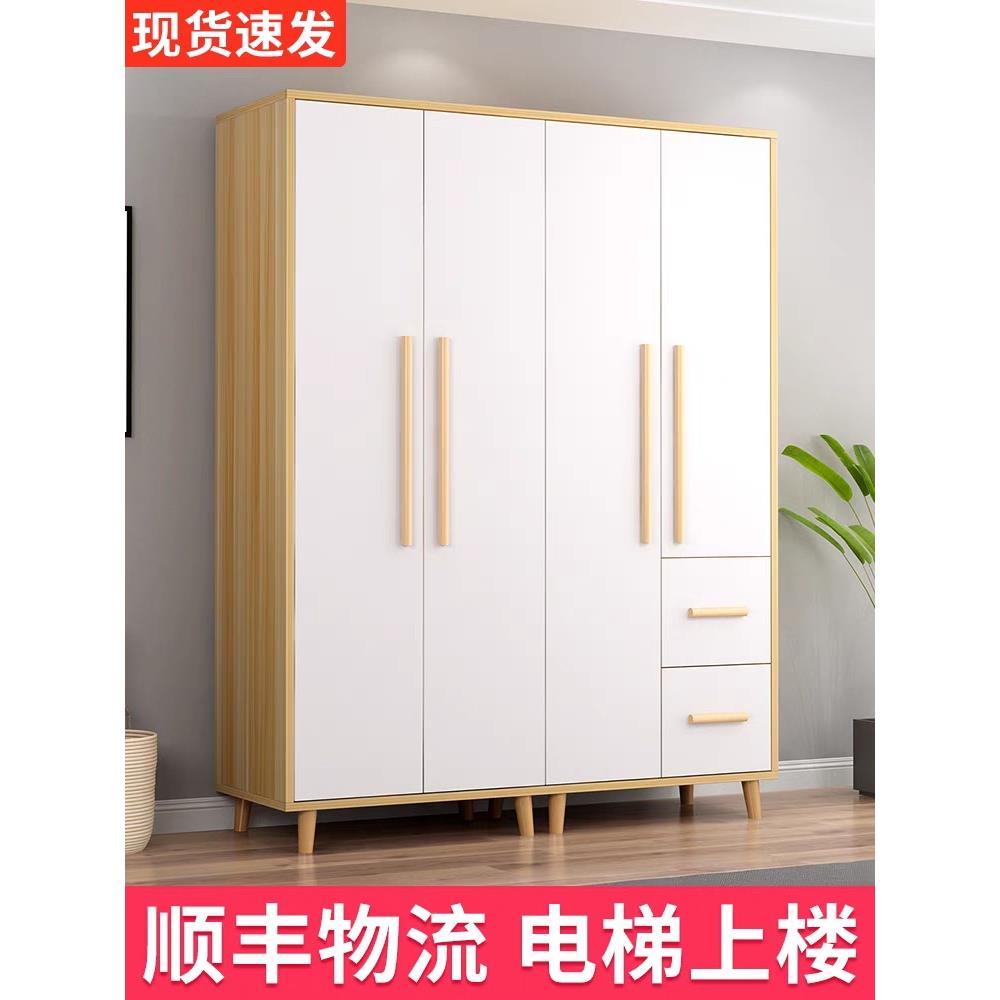 衣柜家用卧室简约现代实木质柜子简易小户型出租房屋用儿童大衣橱