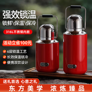mully保温杯子女大容量礼盒新款高颜值焖茶水壶保温壶礼企业定制
