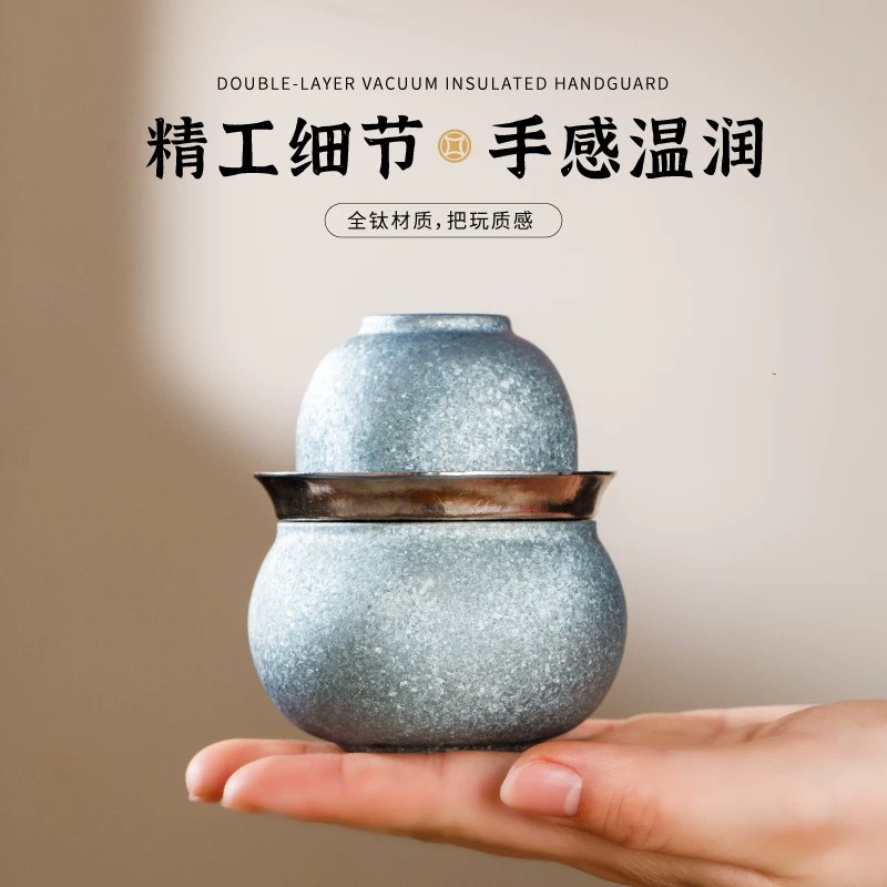 MULLY纯钛旅行茶具便携式一人饮快客杯户外露营神器专用泡茶壶