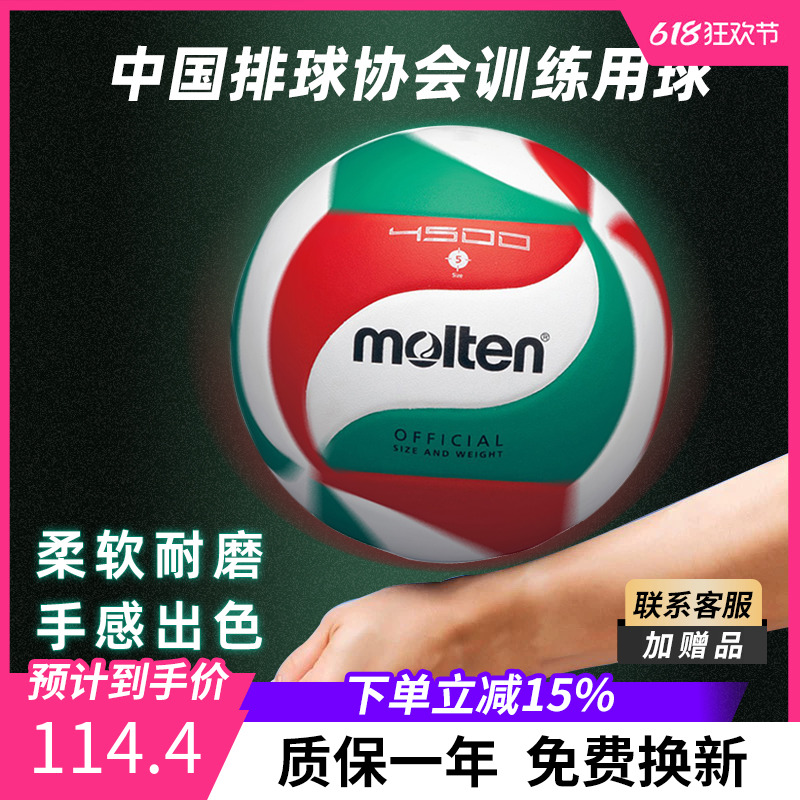 4šV4M4000רҵѵ+Ʒ moltenѵħ4113.7Ԫ