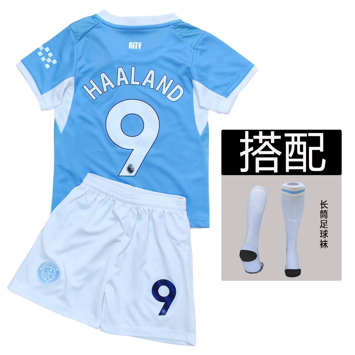 儿童哈兰德球衣26-27赛季足球服套装中小学生运动比赛球衣训练服