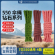 乐冠 550磅7芯4mm钻石降落伞绳手链编织捆绑绳登山绳安全绳 A款