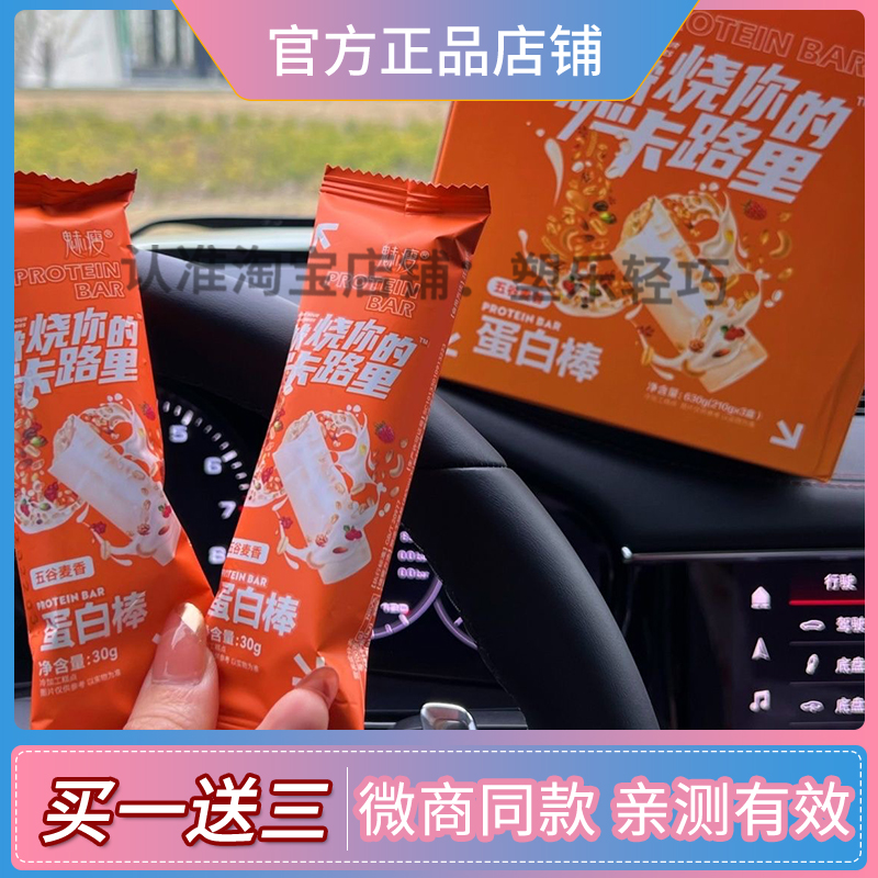 微商小红书同款正品燃烧压片糖果正品升级加强版懒人糖