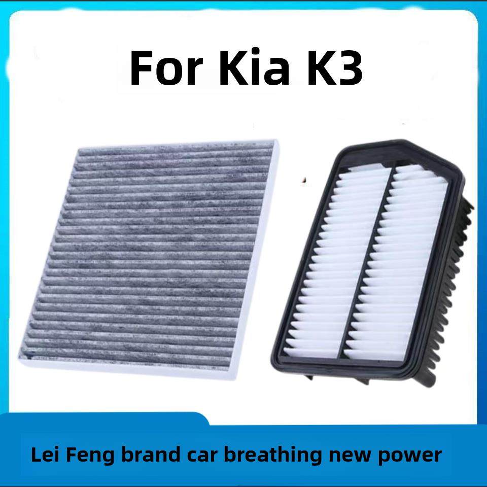 适用于起亚K3空调过滤器空气格栅13-21空气过滤器原装升级19汽车,3C数码配件,USB多功能数码宝,淘宝优惠券,粉丝福利购,淘宝优惠卷