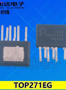 【凯拓达电子】原装 TOP271EG TOP271EN ESIP7 电源驱动管理芯片