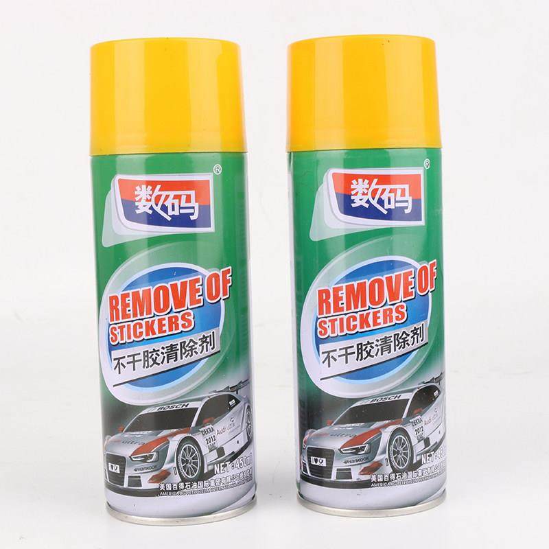 直销优质数码不干胶清除剂玻璃强力除胶剂粘胶汽车双面贴纸清洗剂,3C数码配件,USB多功能数码宝,淘宝优惠券,粉丝福利购,淘宝优惠卷