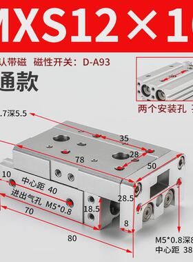 气动hls直线带导轨滑台气缸mxs6/8/12/16/20-10-30-40-50-75-新款