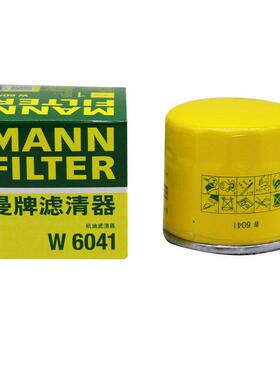 适配CX3阿特兹CX4昂克赛拉CX-5 机滤曼牌机油滤芯格滤清器W6041