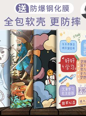 适用S7步步高S6平板保护套12.7寸X2/A2/A3学习机X2P皮套S1/S2/S3/