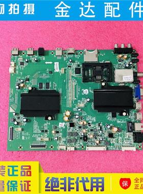 创维 65E790U 55E790U 电视机主板5800-A8S090-0P30 A8S360电路板