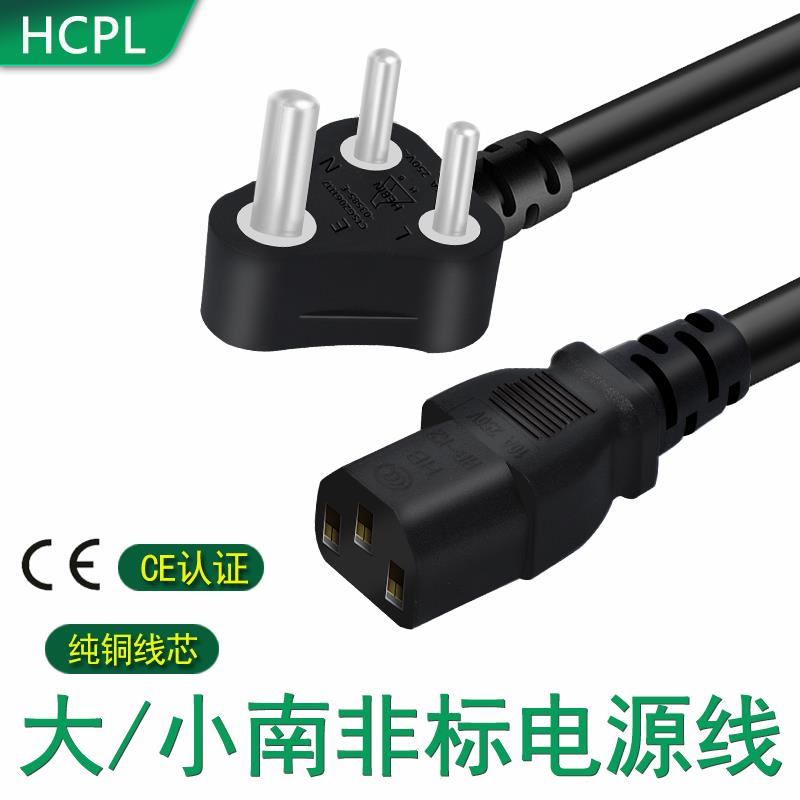 CE认证大小南非标印度显示器台式电脑插头带线10A250V电源线三孔