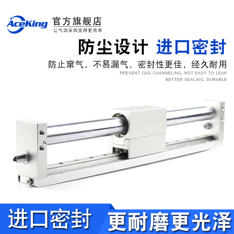 无杆气缸RMH10/25/20/16x50*100-150X200X250X350X4X5X6X7X800-S