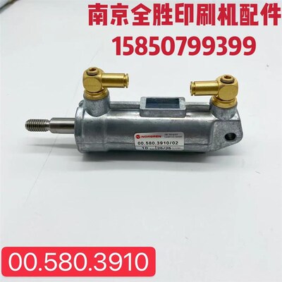 海德堡印刷机SM74 PM74 CD74水辊气缸 00.580.3910气缸