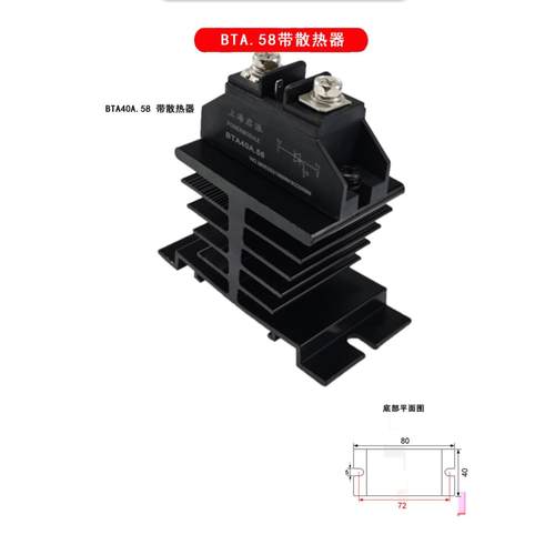 模块化Bta100A双向晶闸管80A1000V点焊机60a40 700B加热和电压调