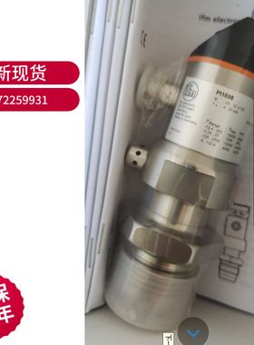 易福门传感器 PI1698 PY1018 PI1698, PI1697,PI1689PL2657PL2658