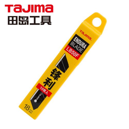 田岛美工刀片大号18mm工业用壁纸墙纸刀片锋利型黑刀片LB50F