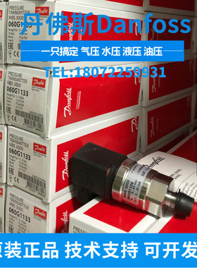 压力传感器MBS 9300-B511-A1GB04-1 064G5228 0~0.25BAR 064G5226