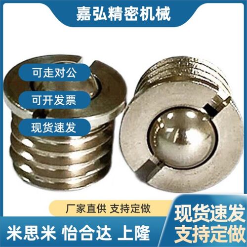 替代球头柱塞/带法兰米斯米FBPJ5 FBPJ6 FBPJ8 FBPJ10 FBPJ12 FBP