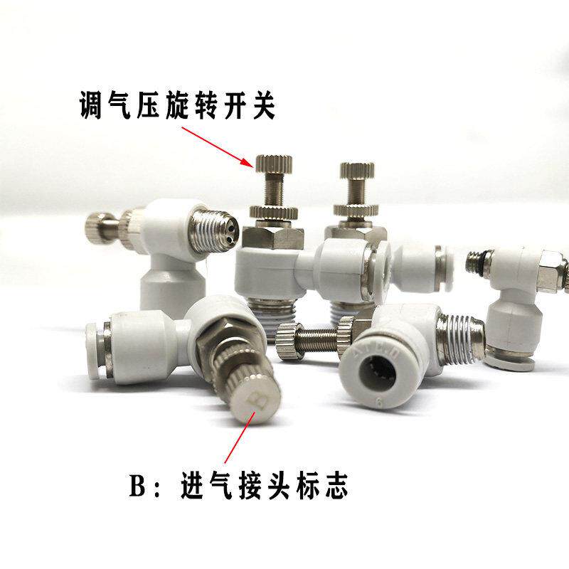 亚德客型进气节流阀ASL/PSL4-M5B/6-01/8-02/10-0312-04B调速阀