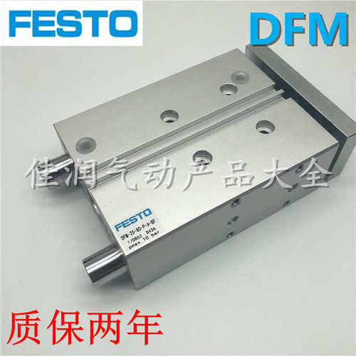 5080费斯气缸-20025125----festo托p---gf--100160adfm-50导向-