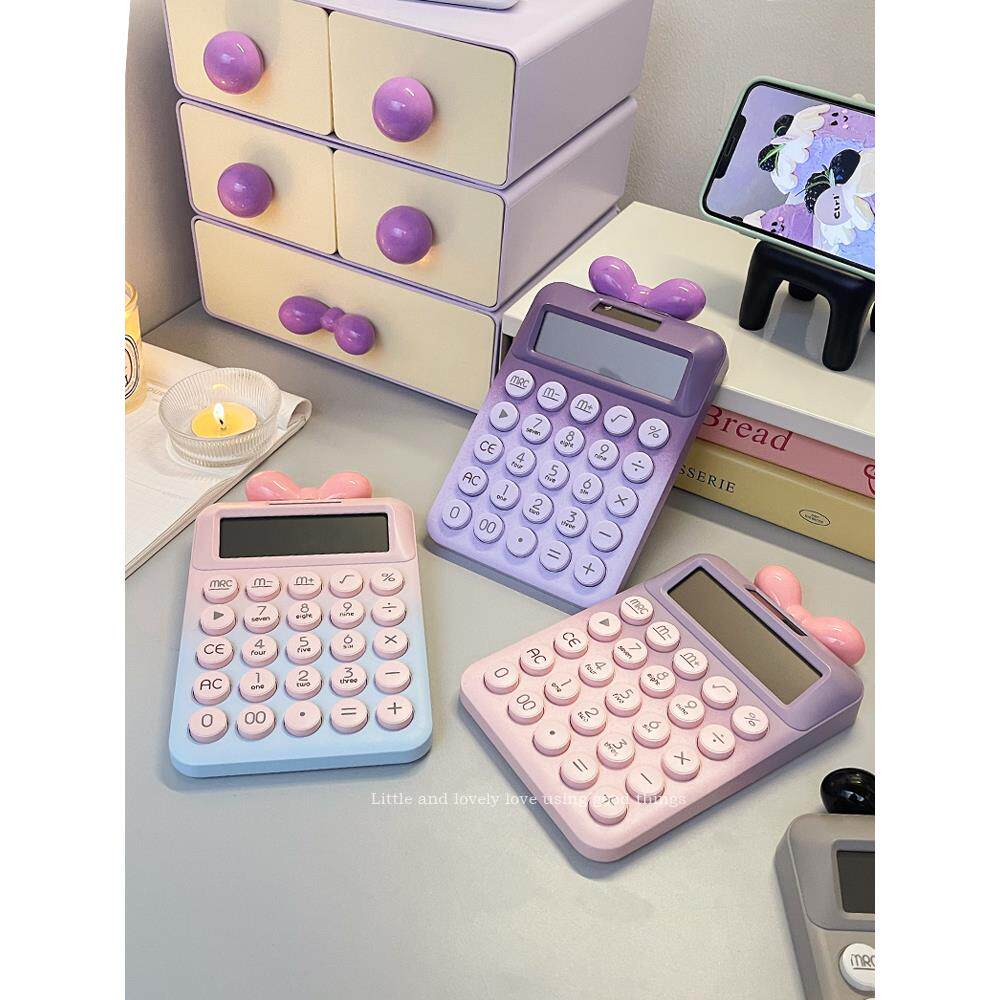 高颜值计算器办公用女神款可爱太阳能小学生会计专用多巴胺计算机