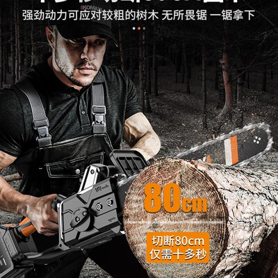 kt电锯家用小型手持锯柴充电式伐木锯手电锯锂电电链锯户外锯树神