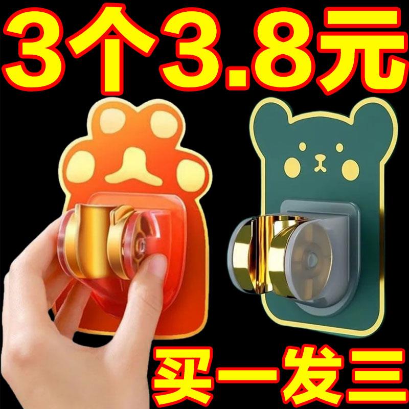 免打孔花洒支架卡通浴室喷头架固定底座万向可调节淋浴器化妆室