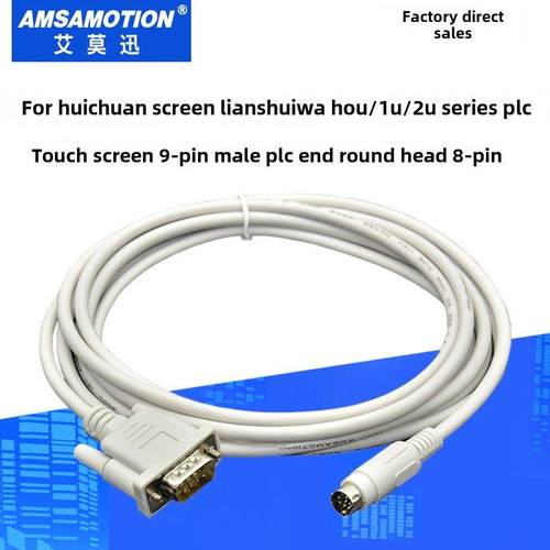 适用于汇川It5070E触摸屏It6070T连接到H0U/1U/2U Plc通讯线路It5