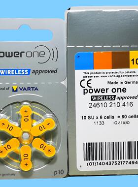 德国进口powerone助听器电池P10 P13 P312P675电子A10A13A312耳蜗