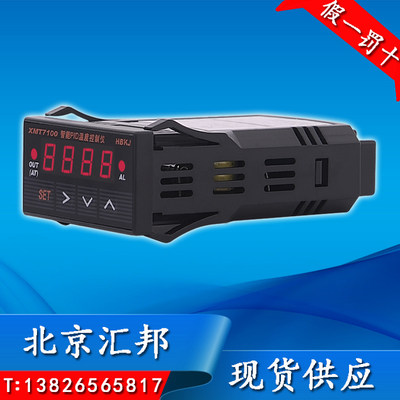 XMT612 XMT613 XMT614 XMT615 XMT616 XMT618  XMT7100  XMT7110