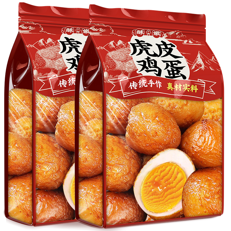 虎皮鸡蛋卤蛋开袋即食香辣味肉类零食夜宵充饥男生解馋休闲熟食品