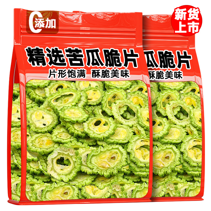 苦瓜脆片开袋即食脱水冻蔬菜干果蔬脆无添加零食休闲解馋小吃食品
