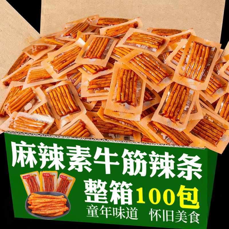 朱志远素牛筋辣条麻辣解馋年货小零食小包装辣味面筋儿时怀旧食品图片