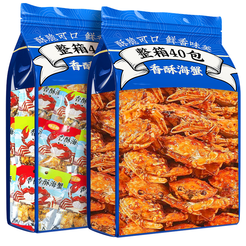 香酥海蟹即食小螃蟹童年怀旧海鲜零食香辣椒盐办公室宿舍追剧小吃
