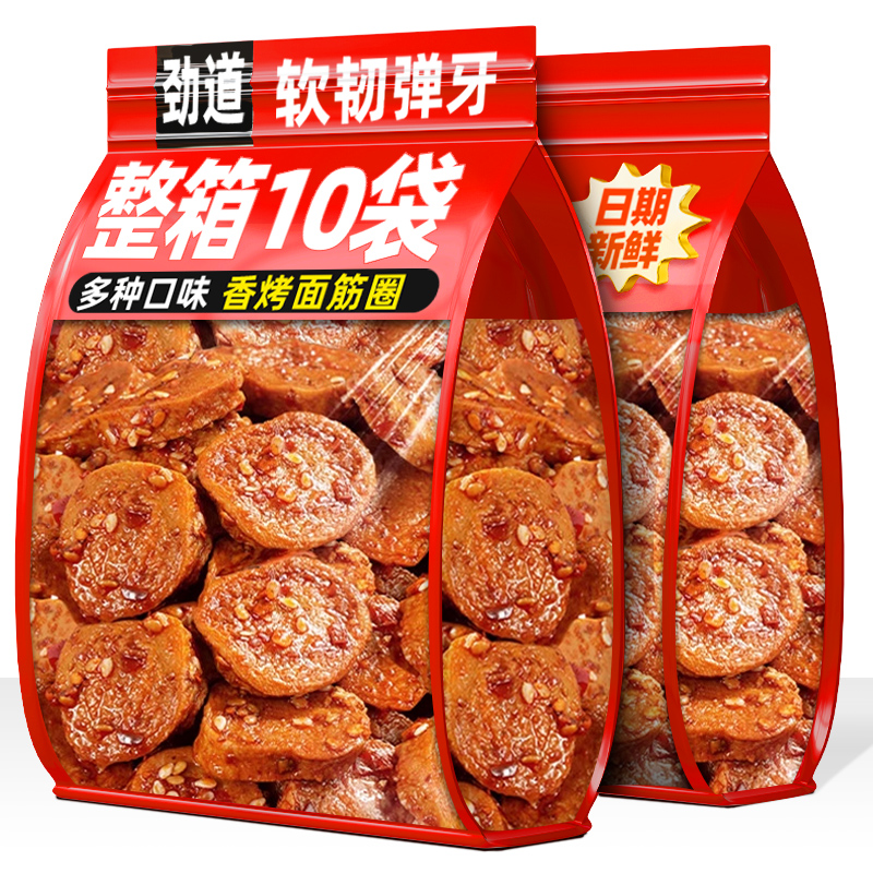 香辣烤面筋片即食手撕烧烤味面筋圈怀旧年货小吃辣条网红解馋零食