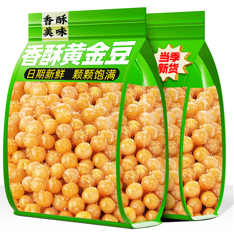 黄金豆香酥油炸豌豆香辣牛肉味黄金豆下酒菜休闲小吃炒货零食批发