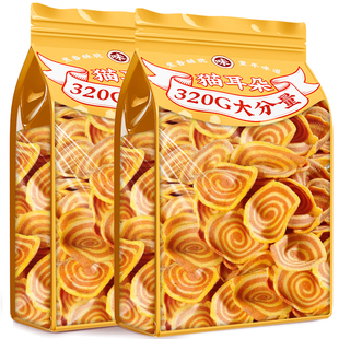 猫耳朵牛排香辣味酥脆猫耳酥袋装童年怀旧休闲解馋膨化小吃零食品