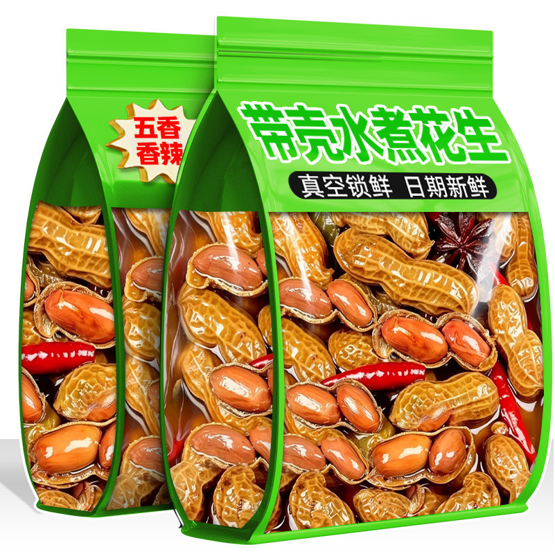 卤水煮花生开袋即食新货带壳酒友鬼五香花生米下酒菜零食小吃食品