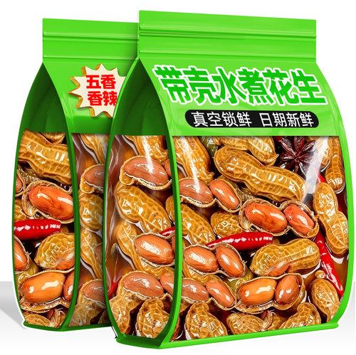 卤水煮花生开袋即食新货带壳酒友鬼五香花生米下酒菜零食小吃食品