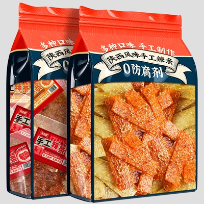 陕西风味手工辣条组合老式辣条五香麻辣网红休闲解馋健康零食食品