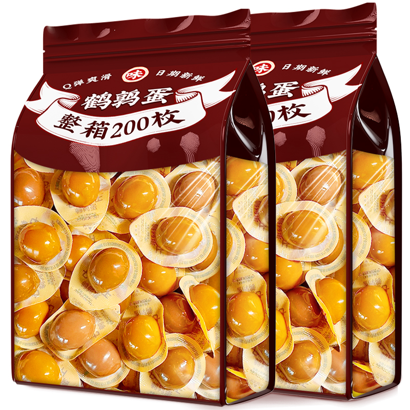 鹌鹑蛋卤蛋独立小包盐焗五香味即食网红休闲夜宵解馋卤味零食小吃